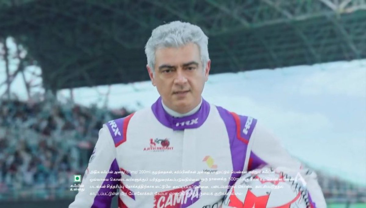 AJITH FANS CLUB DINDIGUL tweet media