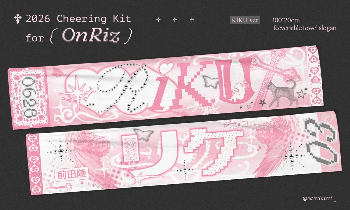 마라샹궈 tweet media