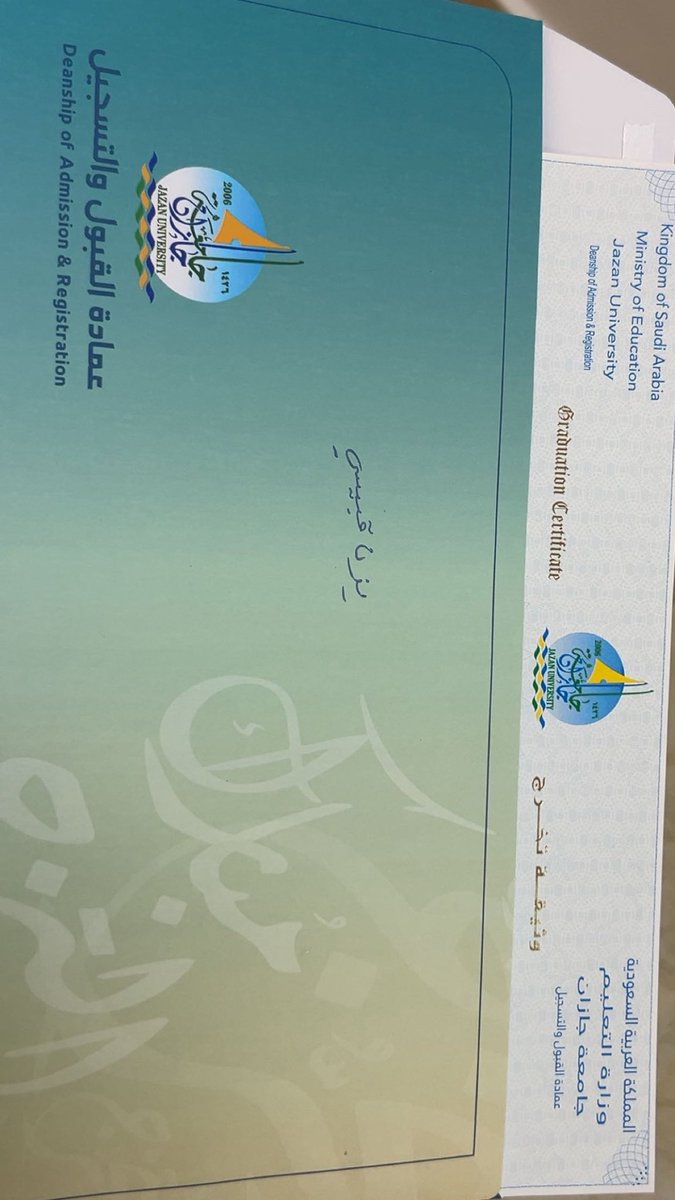 Uzoq92's tweet photo. (وَآَخِرُ دَعْوَاهُمْ أَنِ الْحَمْدُ للهَ رَبِّ الْعَالَيِينَ)
الحمد الله على حسن التمام والختام https://t.co/n1T81SM0Xp