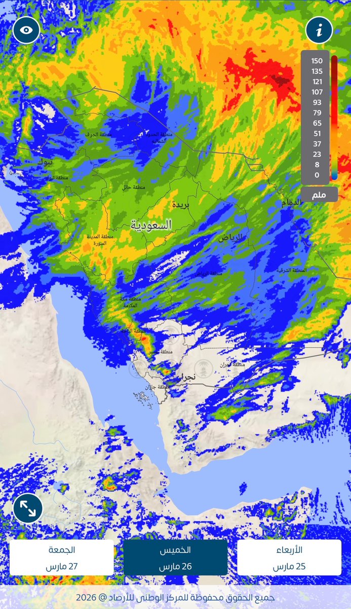 أ.د. عبدالله ‌المسند tweet media