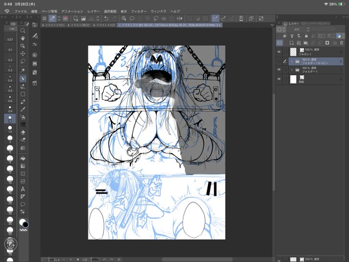 ゆるゆると再開します…
俺達の"黄金時代(オウゴン)"が還ってきたので…
まずはこのラフを仕上げられるよう頑張ります… 
