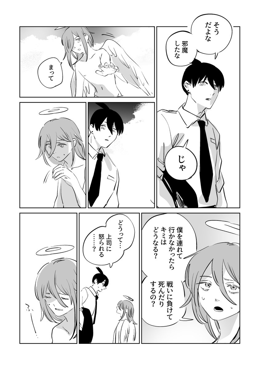 うずらしょうゆに tweet media