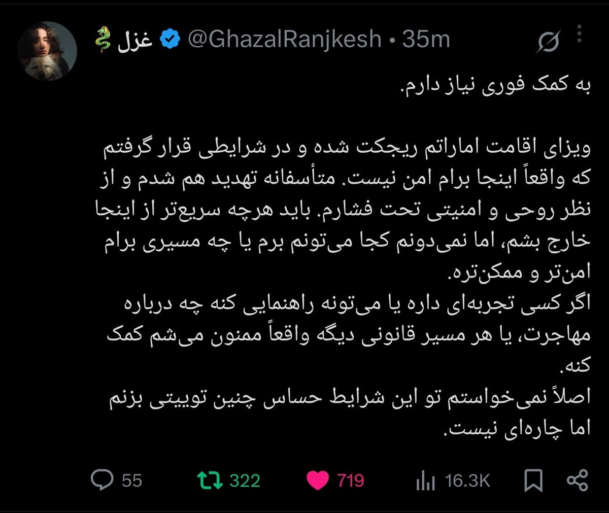 Soldier of Iran 🪖 tweet media