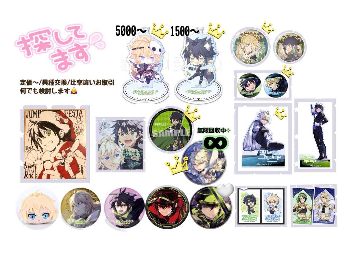 ぴこっと @ 固定必読/繁忙期連絡遅め tweet media