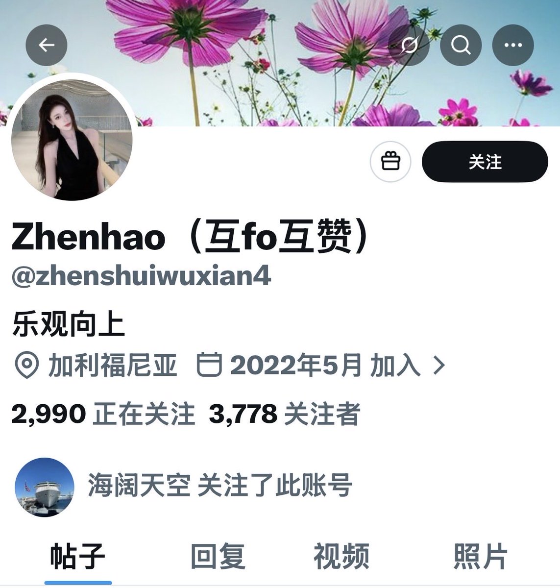 Liuping Xu tweet media