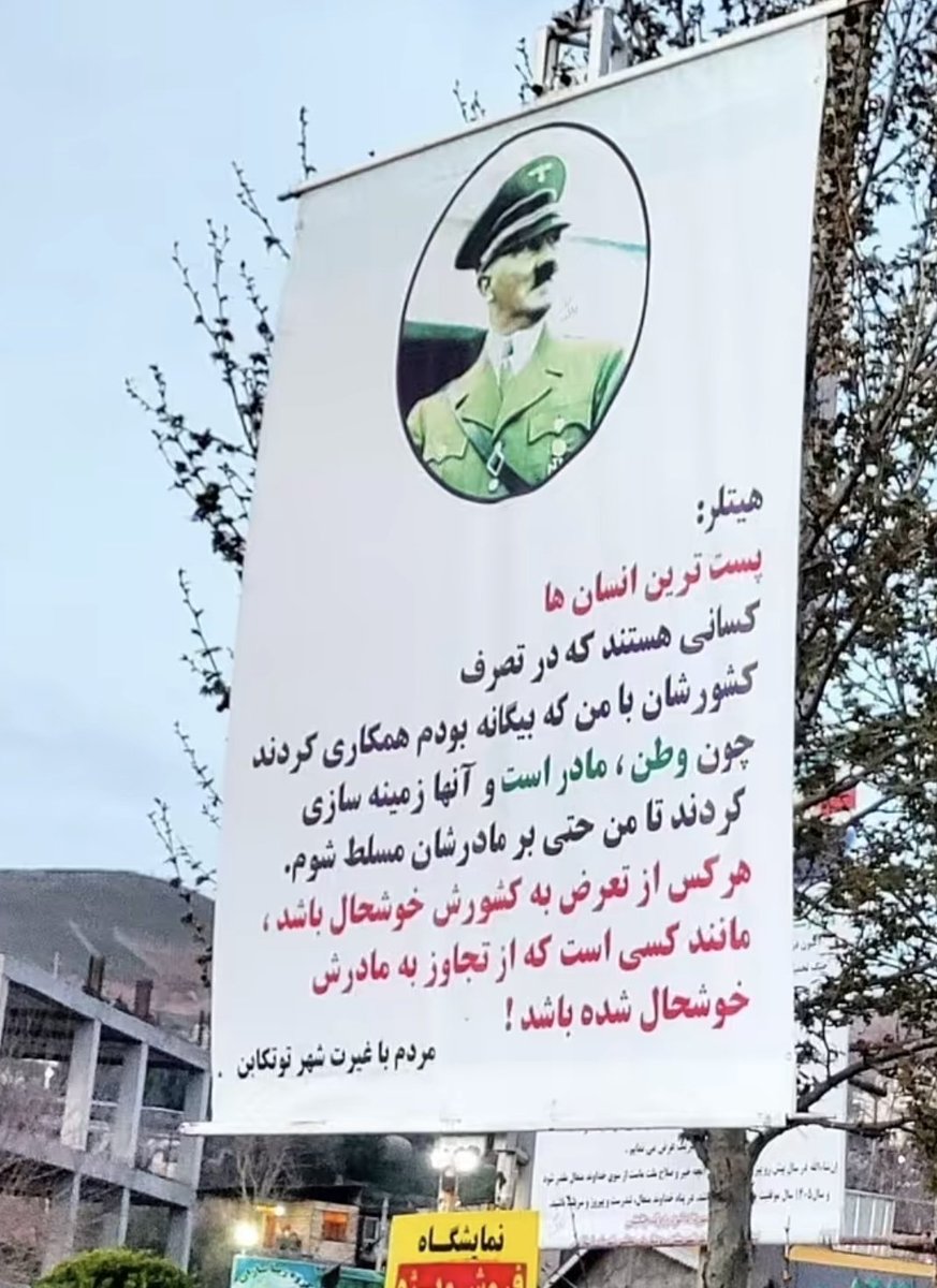 🌲جواد رضایی tweet media