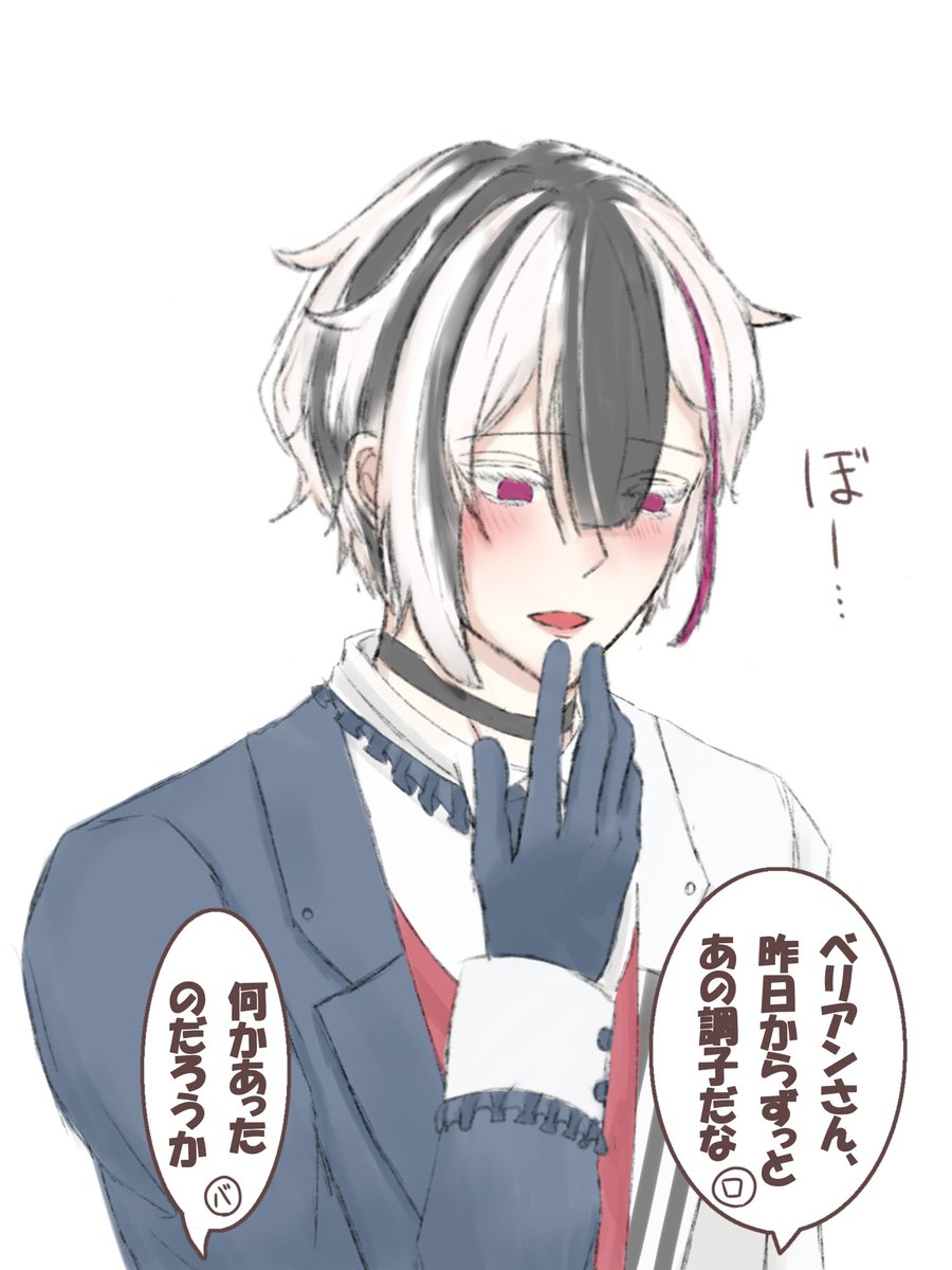 💍と初キスしちゃった後のウブ・🫖(付き合ってる)
 #aknkプラス