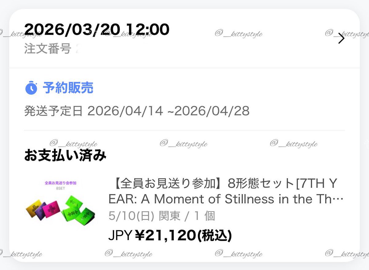 ♡_kittystyle tweet media