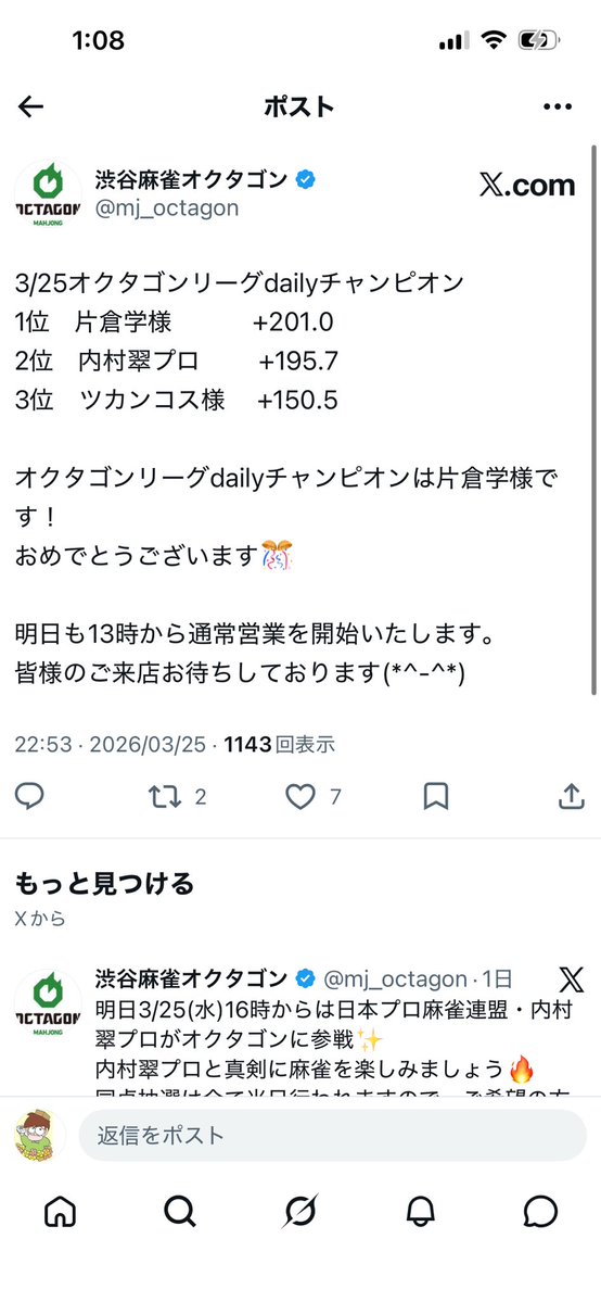 ツカンコス tweet media