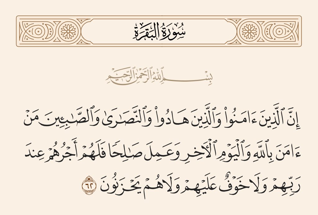 إبن الفيحاء tweet media