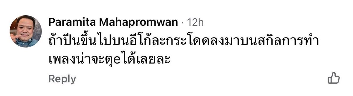 ที่รักคับเฮีย ft.พิกกี้บูบูรักน้องจิน tweet media