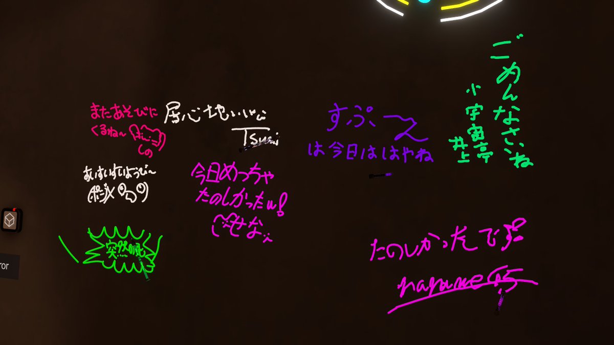 ルインズ(DJ Rui`s) tweet media