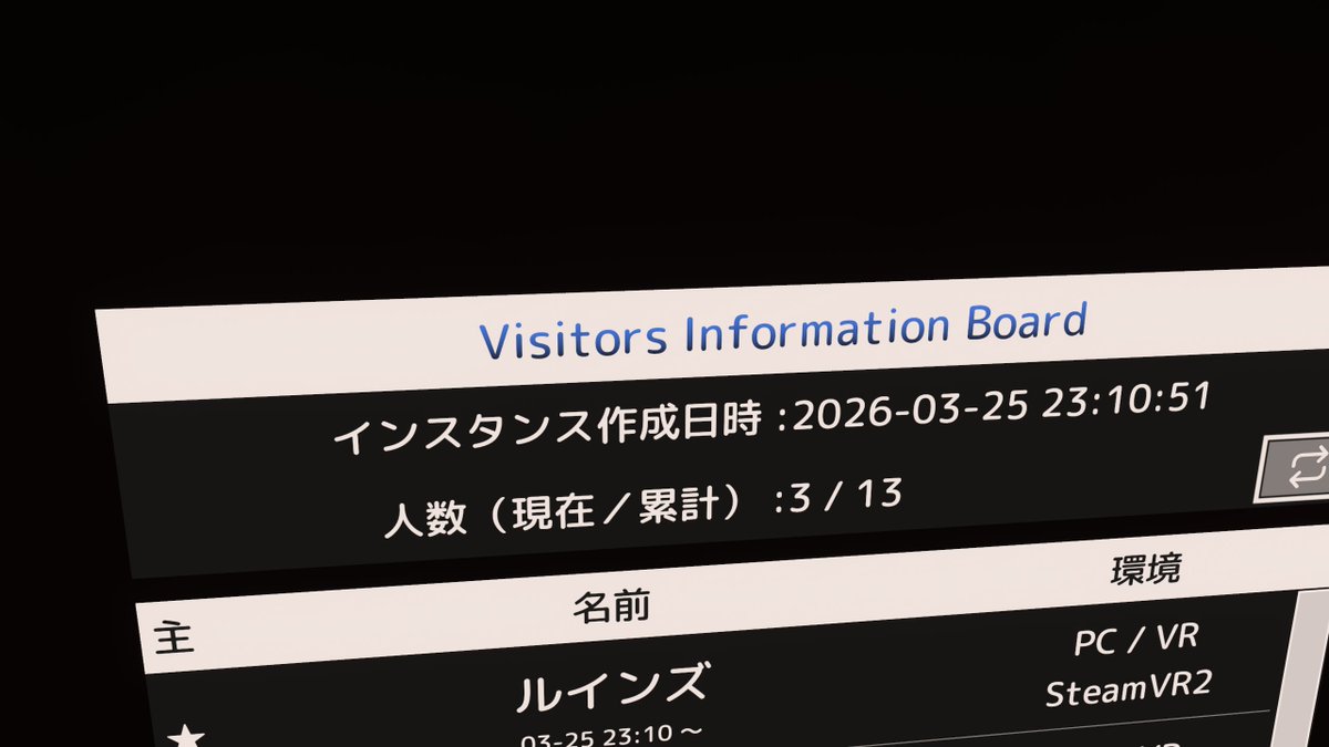 ルインズ(DJ Rui`s) tweet media