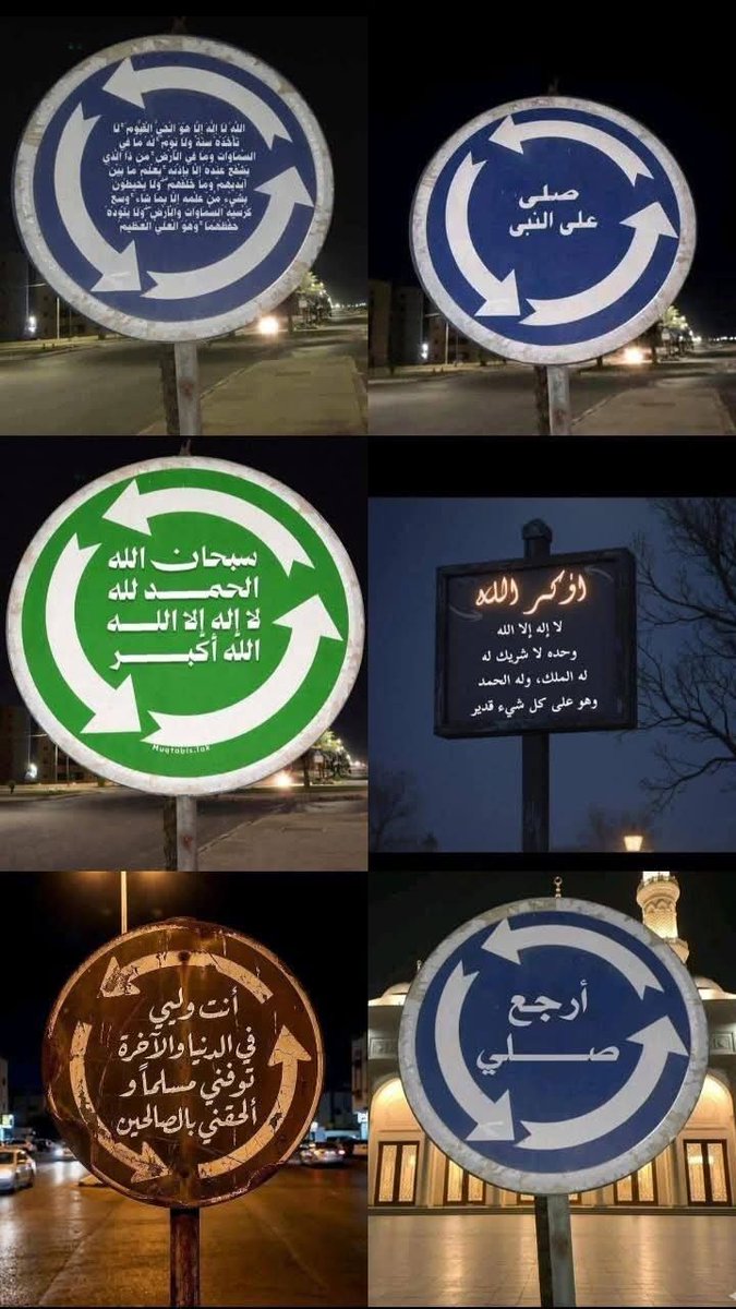 ذكر بها غيرك 🔃