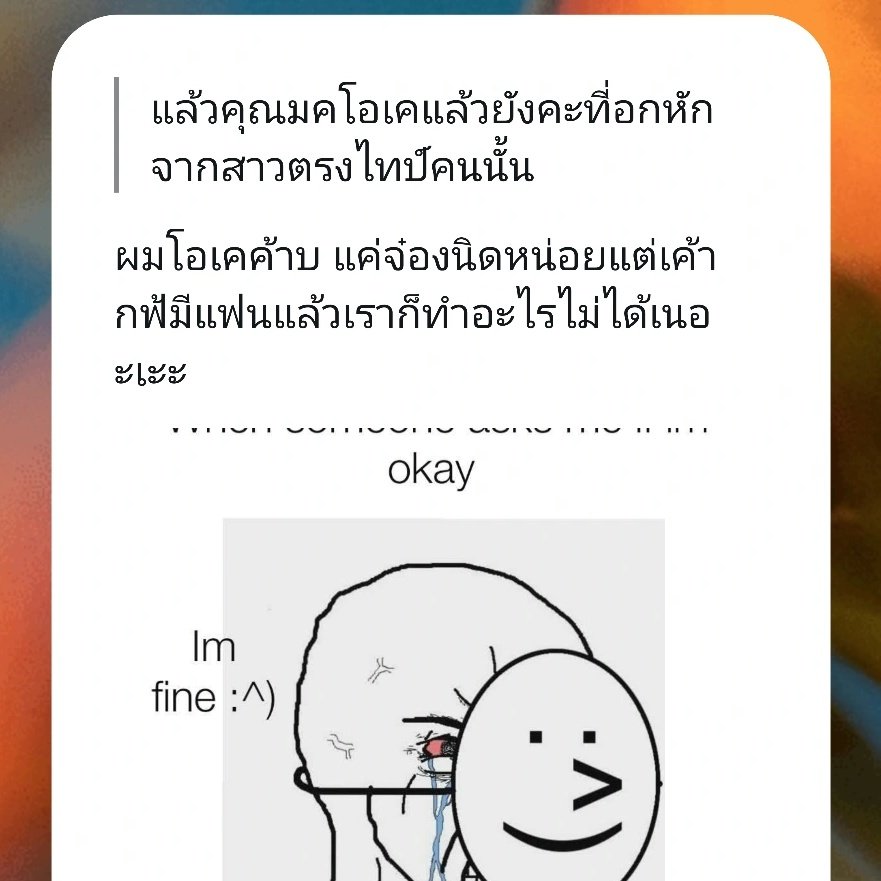 Mocha 🔇 tweet media