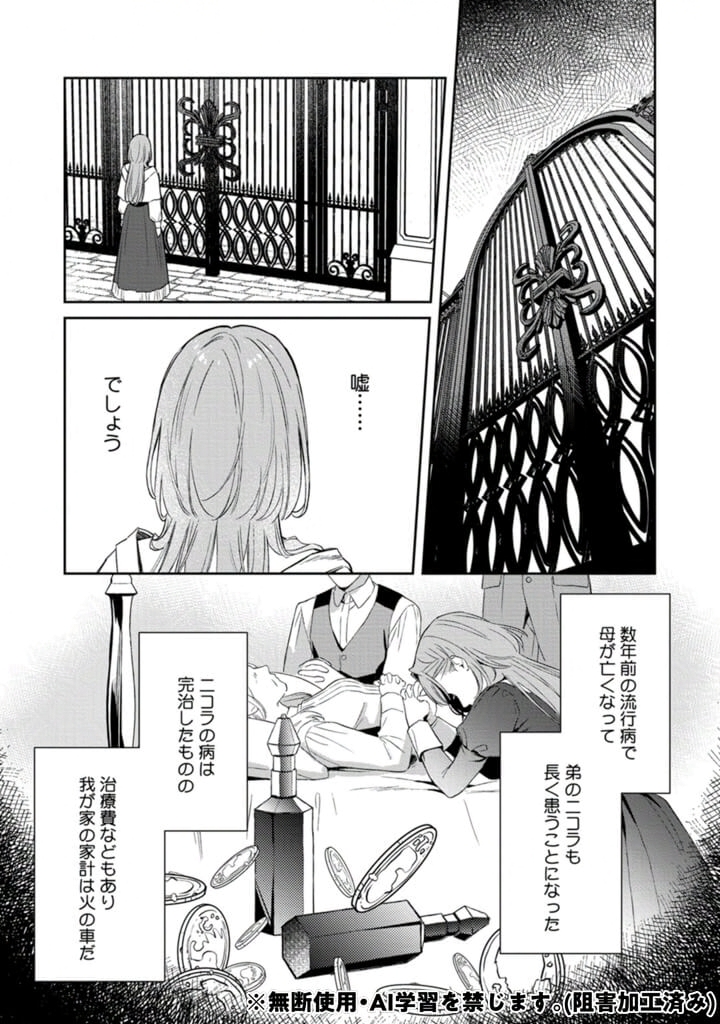 (3/7) 