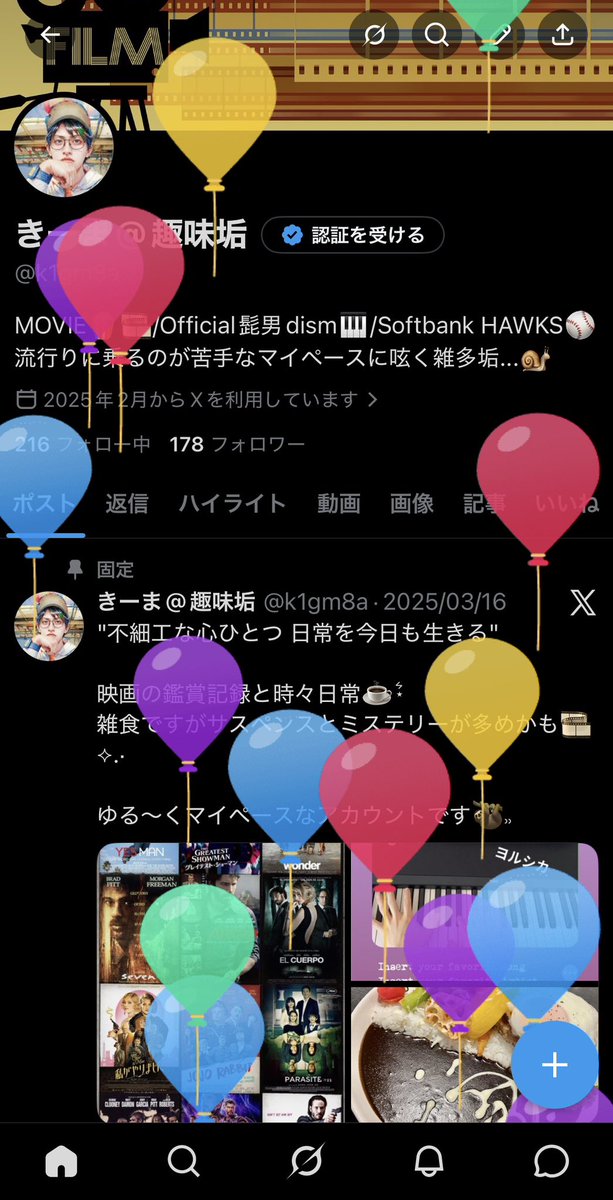 きーま@趣味垢 tweet media