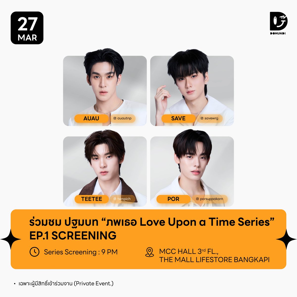 ดูมันดิ DOMUNDI TV tweet media