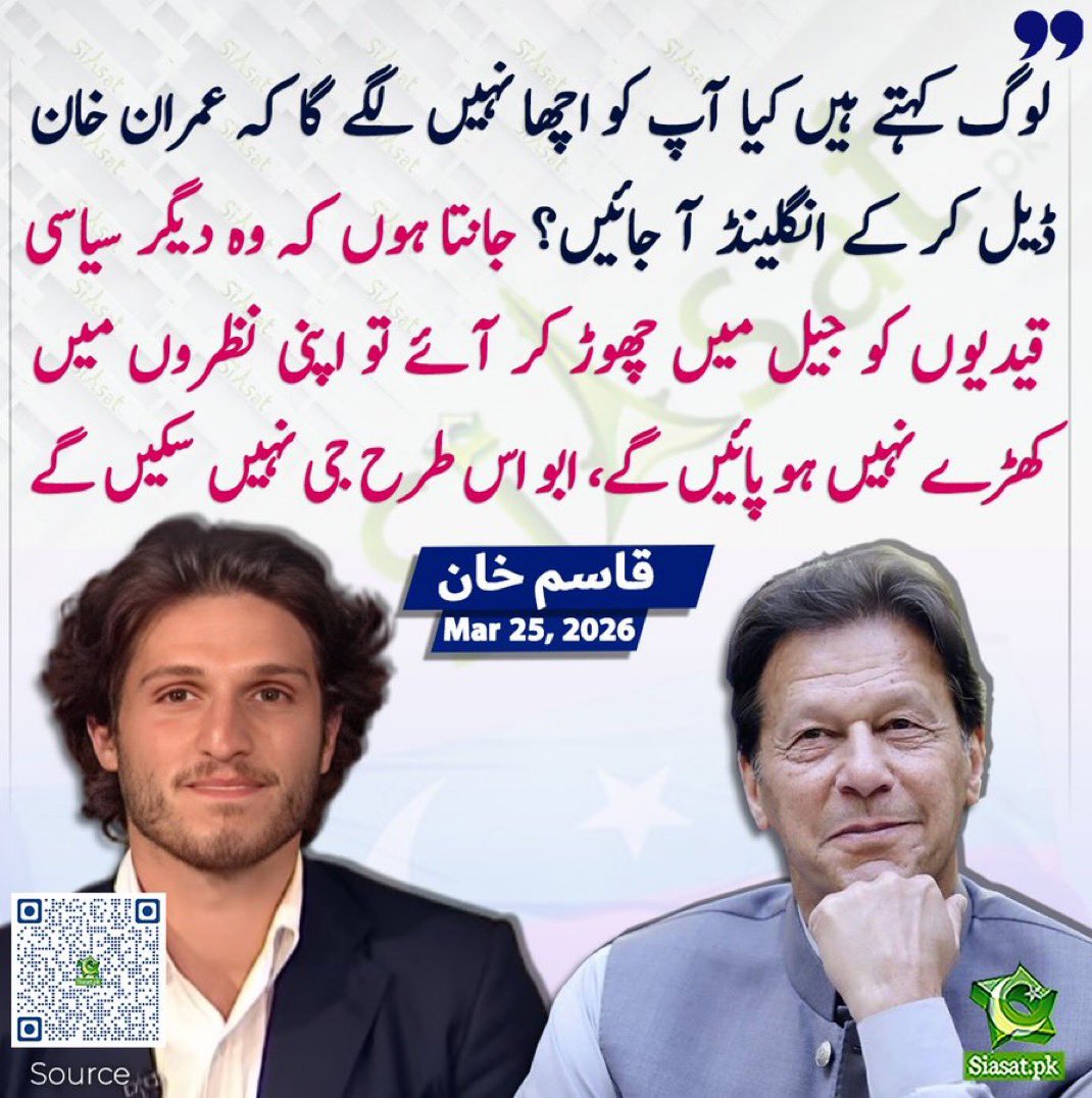 "I remember being quite proud that he was fighting for something that he cared about. I would never want him to do anything else really, because I know how much it means to him. 

And people say, ‘Wouldn’t you love it if he did some deal and came to England?’ But I know he