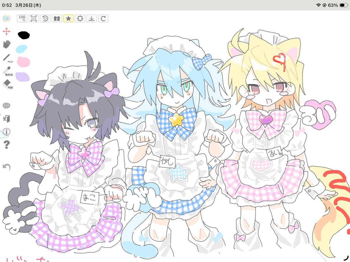 ﾇﾍﾞﾁ tweet media