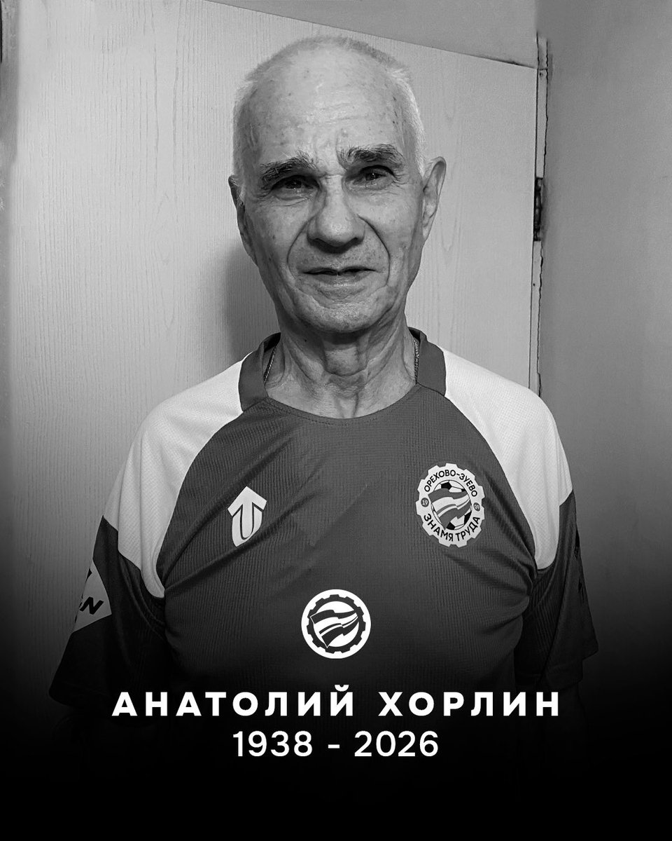 Znamya Truda FC 🚩 tweet media