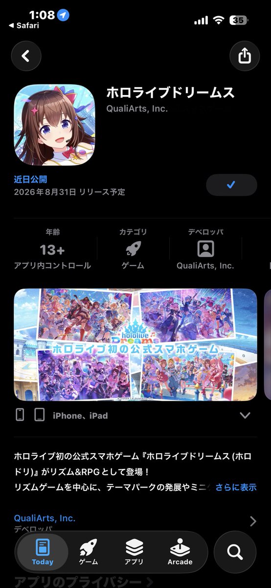chicken_desuga_'s tweet photo. #ホロドリ事前登録 https://t.co/PF9m0drXU5