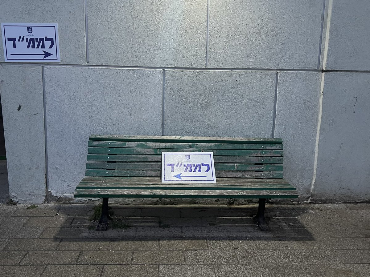 Rina Artstain tweet media