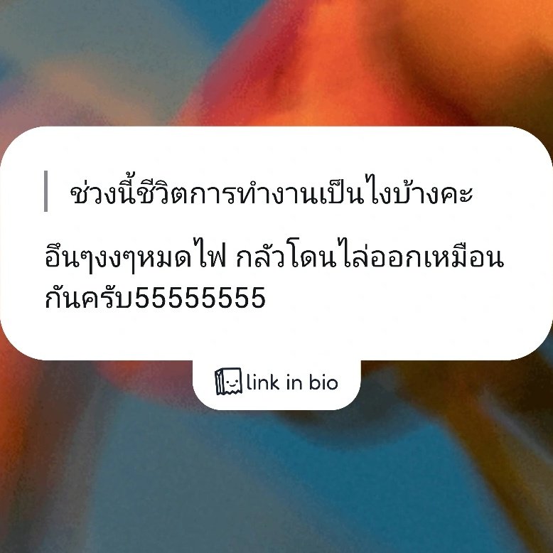 Mocha 🔇 tweet media