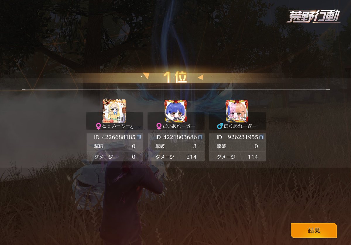 𝖧𝖮𝖪𝖴𝖠 ⸝⸝꙳ tweet media