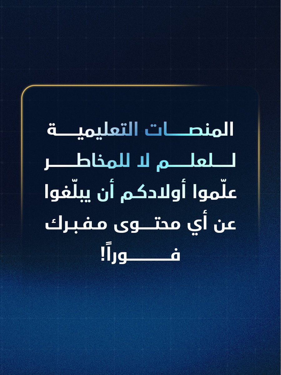 Cyber Security Council tweet media