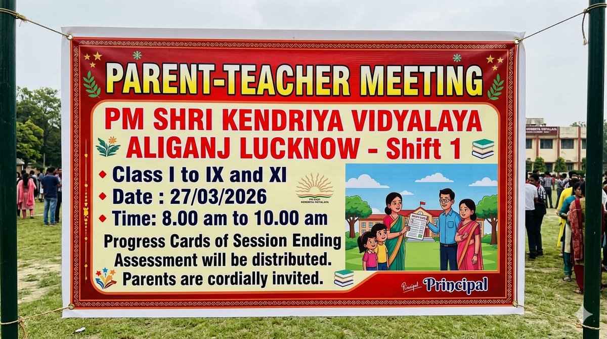 AliganjShift1's tweet photo. Dear Parents & Stakeholders,
You are warmly invited to the Session Ending PTM & Appreciation Day on 27 March 2026 at the K V Aliganj campus, for result distribution and celebration of student achievements.
We look forward to your gracious presence.#everychildisimportant https://t.co/w2HqyegSCz