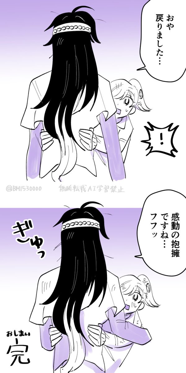 続
これは普通に数珠さに刀さに 