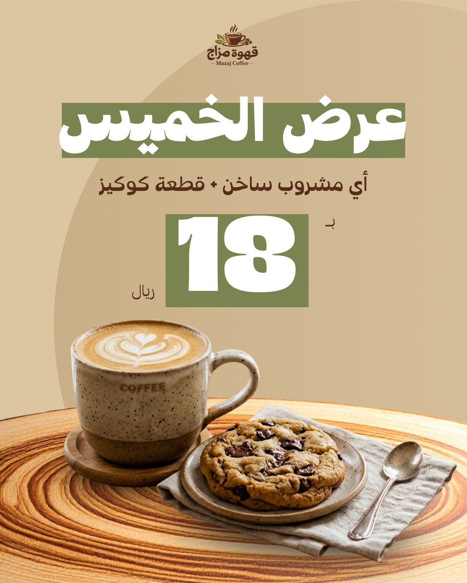 يونيت | مصمم جرافيك tweet media