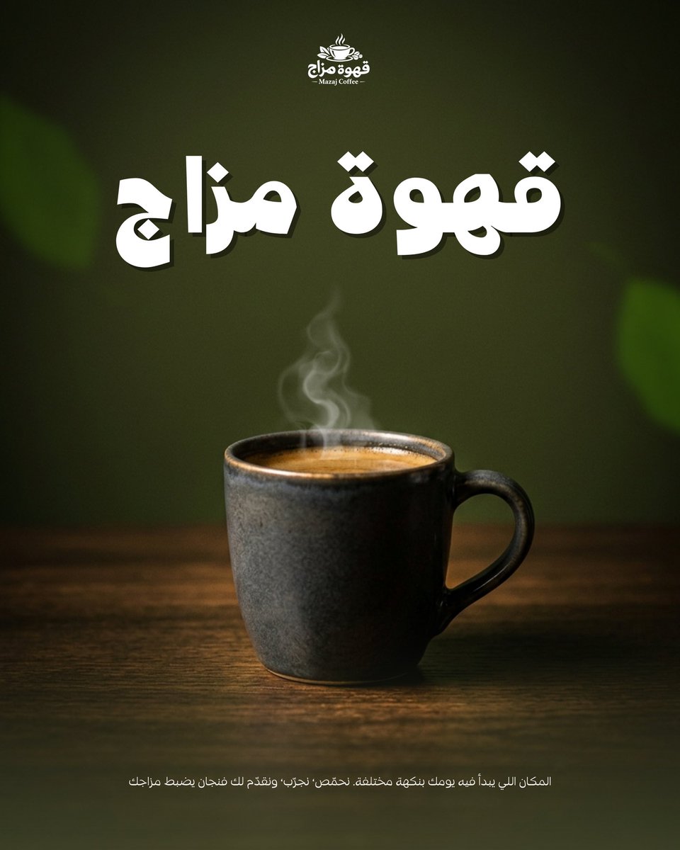 يونيت | مصمم جرافيك tweet media