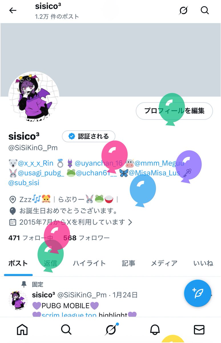 sisico³ tweet media