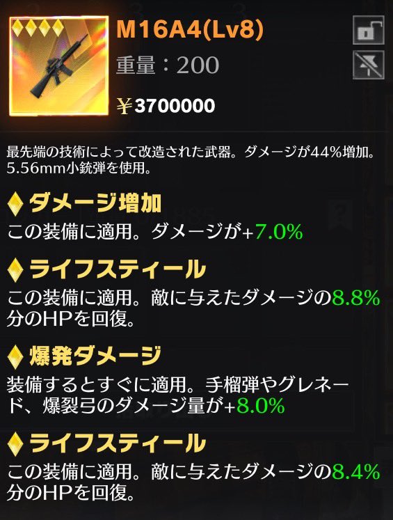 【伝説のこう】 tweet media