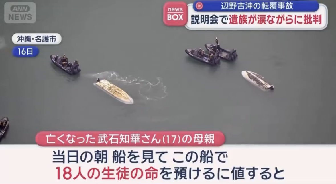 東郷ゆう子の旦那 tweet media