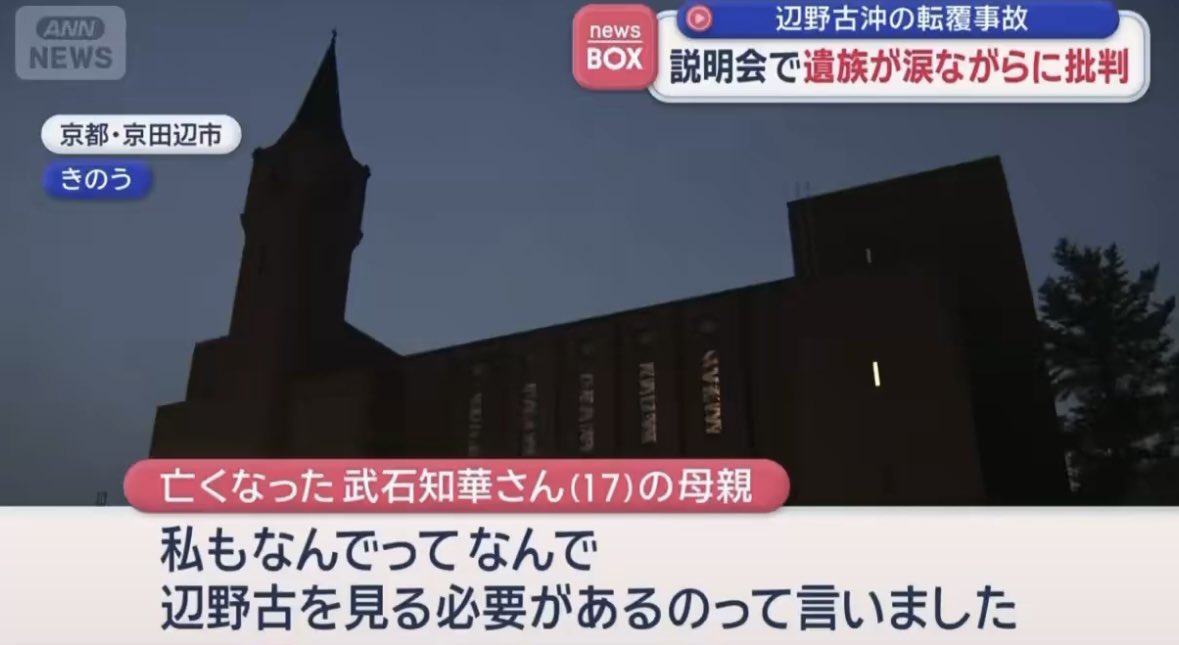 東郷ゆう子の旦那 tweet media