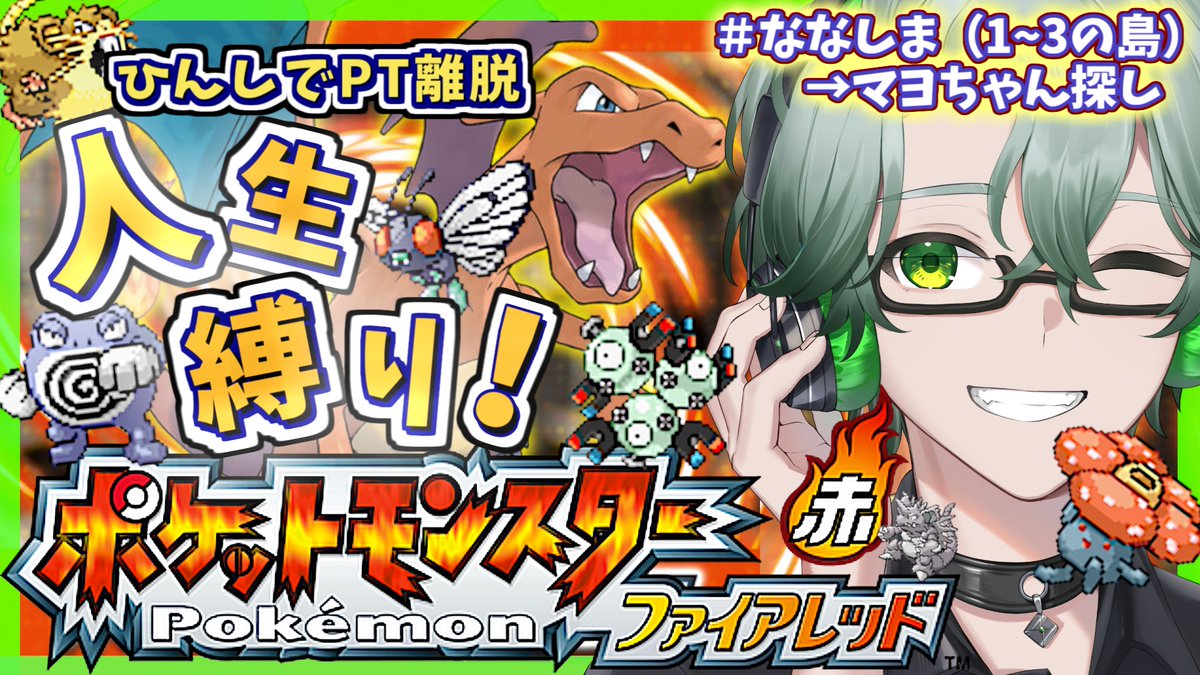 茶畑ノイカ☀️🦑朝活スプラ&深夜レトロゲーVtuber tweet media