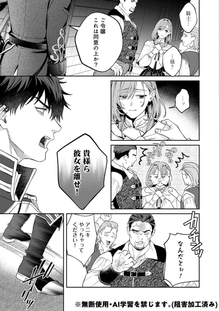 (5/7) 