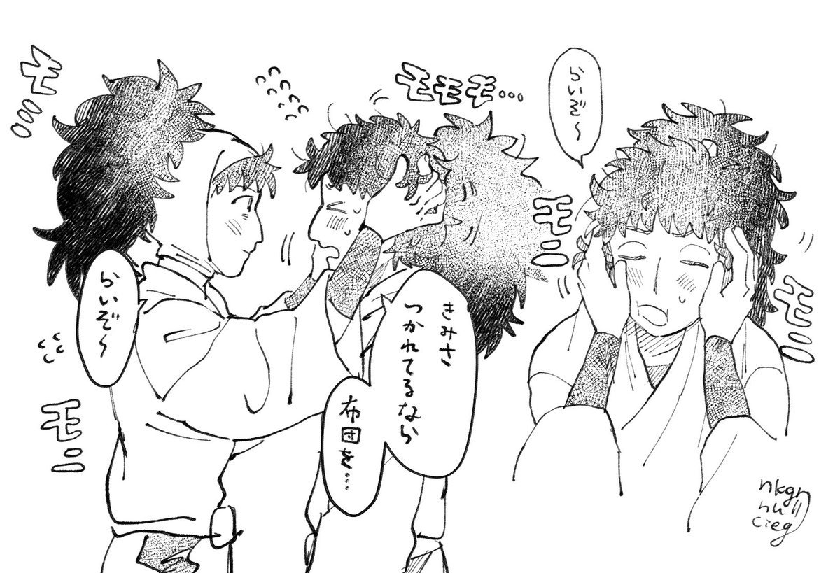 nkgr🧦 tweet media