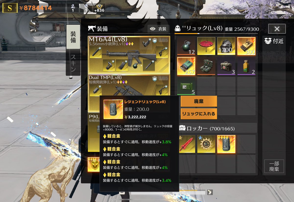 てん.@限限@短小 tweet media