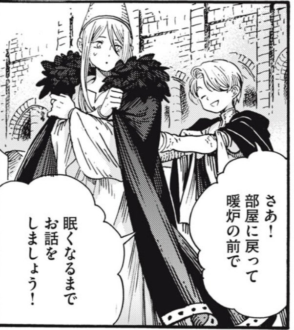 Phra 🦩 WHA brain tweet media