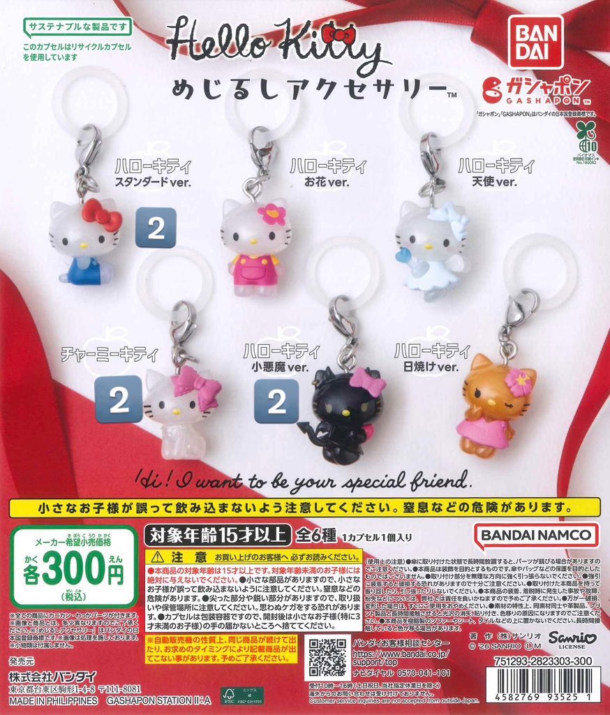 もぺたん🖤🏹 tweet media