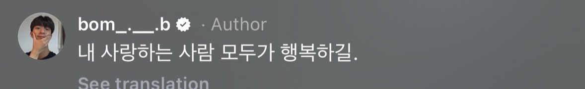 mondpro__'s tweet photo. Bomi's IG Story

He said : I hope everyone that I love is happy.

bomi🥺🫶🏻 https://t.co/hTsHu26gLB