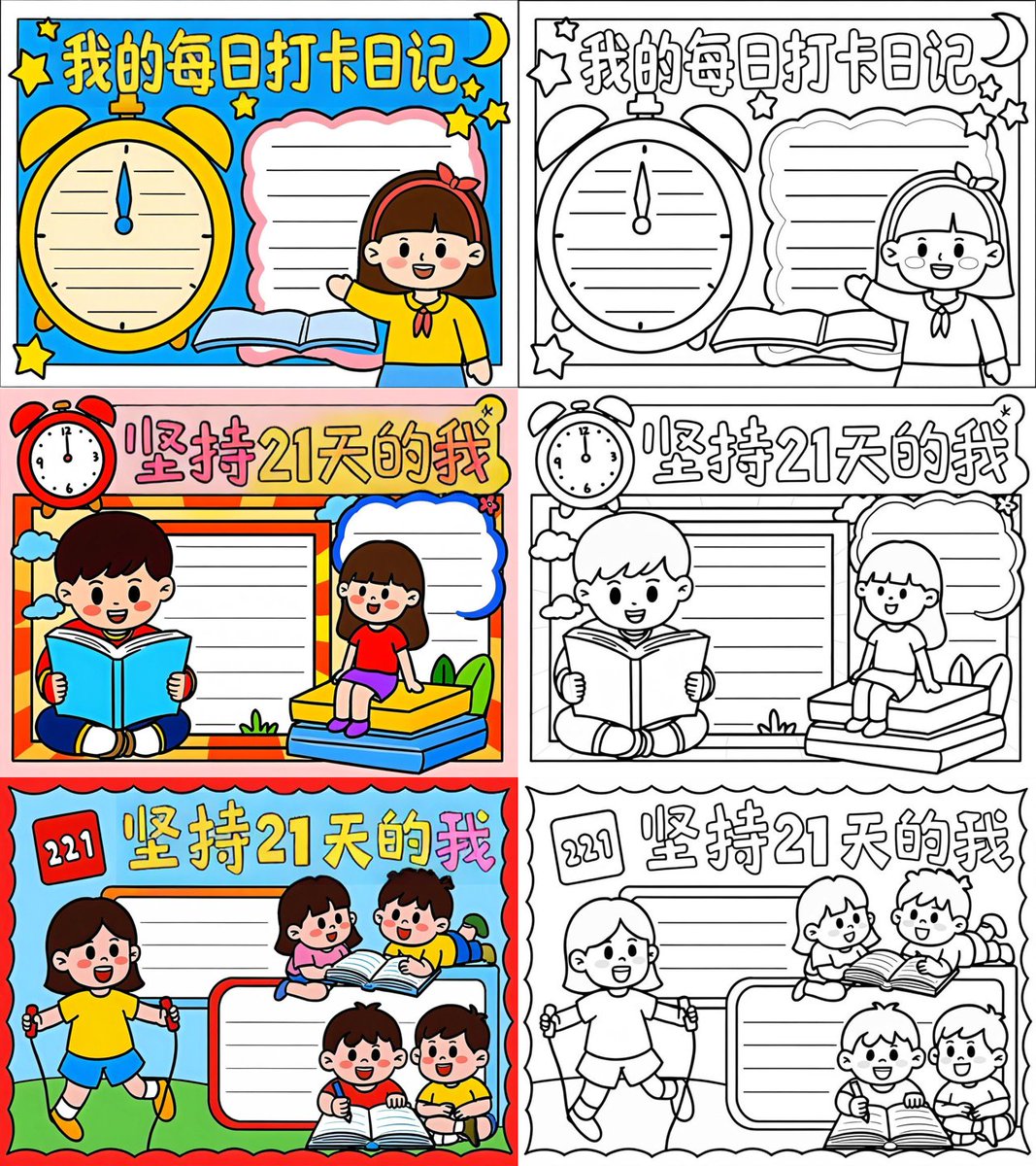 Heather Park tweet media