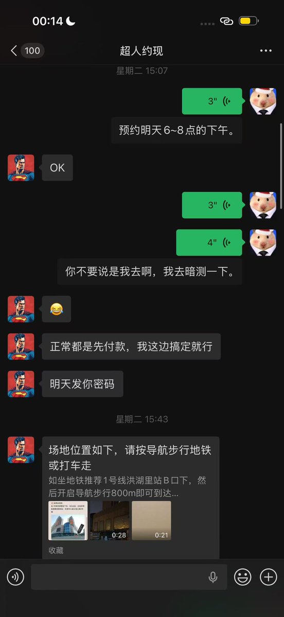 我是推特大王 tweet media