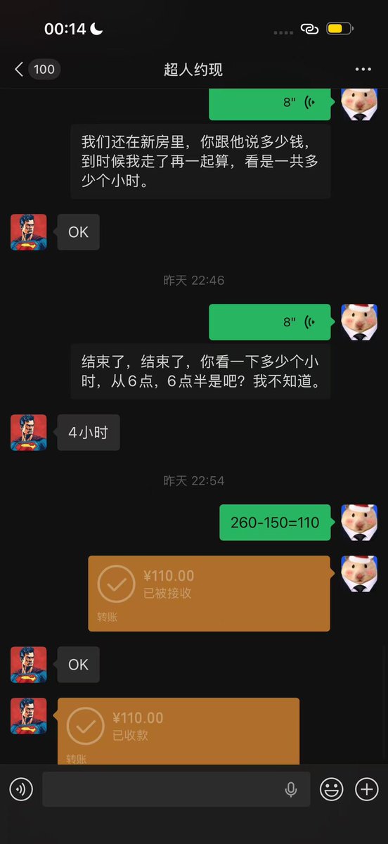 我是推特大王 tweet media