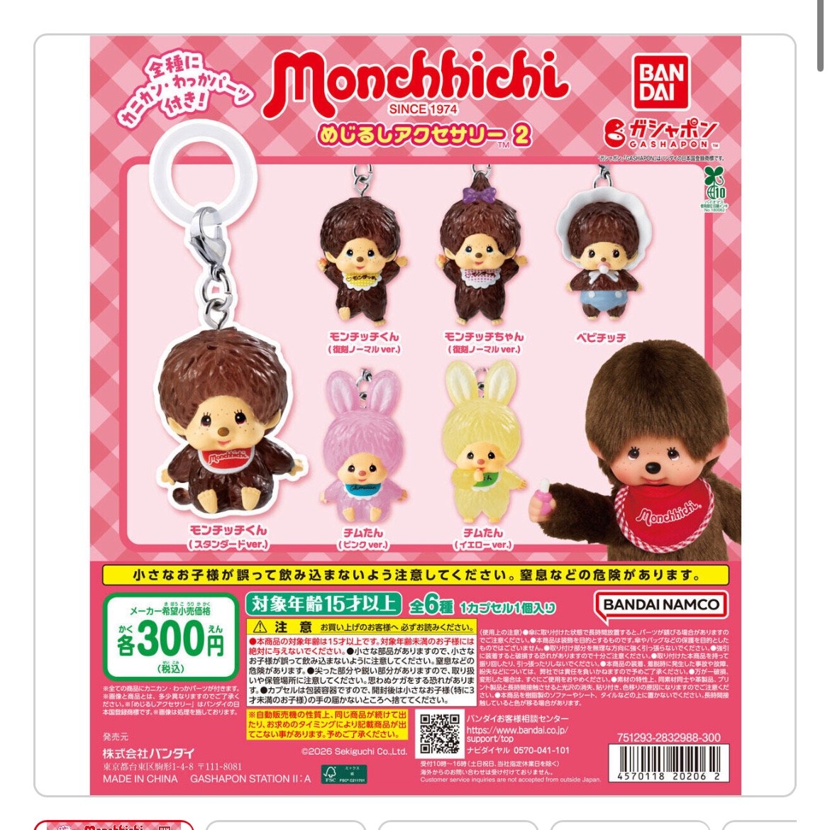 ʚ♥︎ɞ tweet media