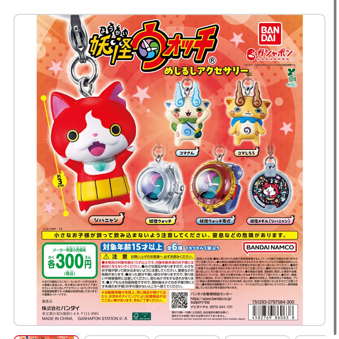 ʚ♥︎ɞ tweet media